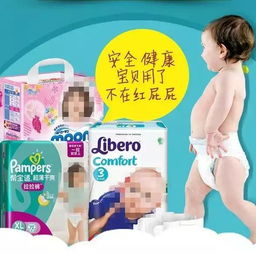 【摩都精選】寶寶用品一站式購(gòu)齊，就到“天下寶貝”母嬰店！
