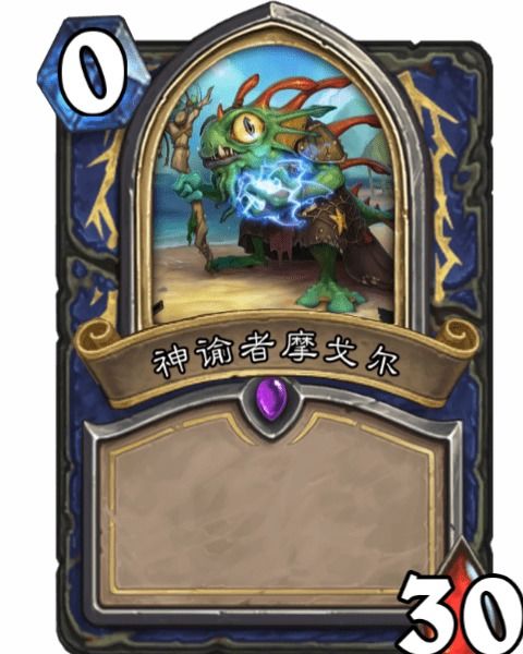 開(kāi)啟眾生之道 神諭者摩戈?duì)柵c指紋鎖的守護(hù)結(jié)界