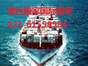德邦物流北松公路服務點 專業長途海運搬家解決方案