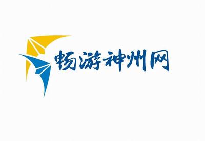 上海安暢旅游咨詢 專業服務助力無憂旅程